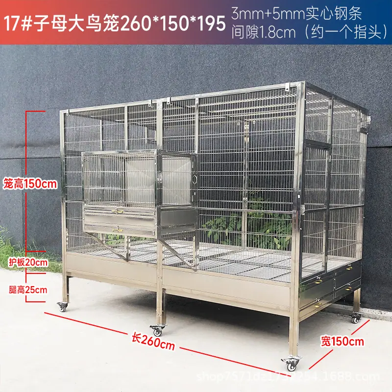 SKU17_颜色分类(17#子母大鸟笼260_150_195
