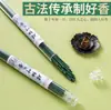 Pinheiro Natural Torre Fragrância Tesouro Fragrância Linha Fragrância Dourada Fragrância Pera Ganso Yazhuang Chenxiang Quarto Remover Aromaterapia Úmido Oriental Fragrância Duradoura