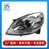 1698201761 1698201861 es adecuado para la lámpara de iluminación del faro delantero de la Clase B W245 de Mercedes-Benz, faro B200