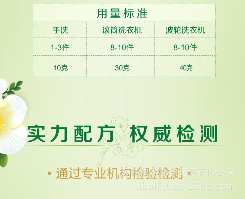 详情图 (14).jpg