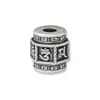 Plata pura 999, cuentas con mantra de seis caracteres estilo chino retro, cuentas de la suerte, cuentas espaciadoras facetadas, cuentas de plata con mantra de seis caracteres, accesorios para DIY