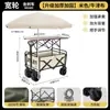 Carro de camping plegable remolque de camping carretilla de mano plegable para exteriores carrito de picnic carrito de puesto