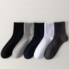 Calcetines para Hombre hasta la Pantorrilla Fibra de Bambú Antibacterianos, Desodorantes, Absorbentes de Sudor y Transpirables Calcetines Negros Ligeros para Deporte Cómodos Casuales Simples