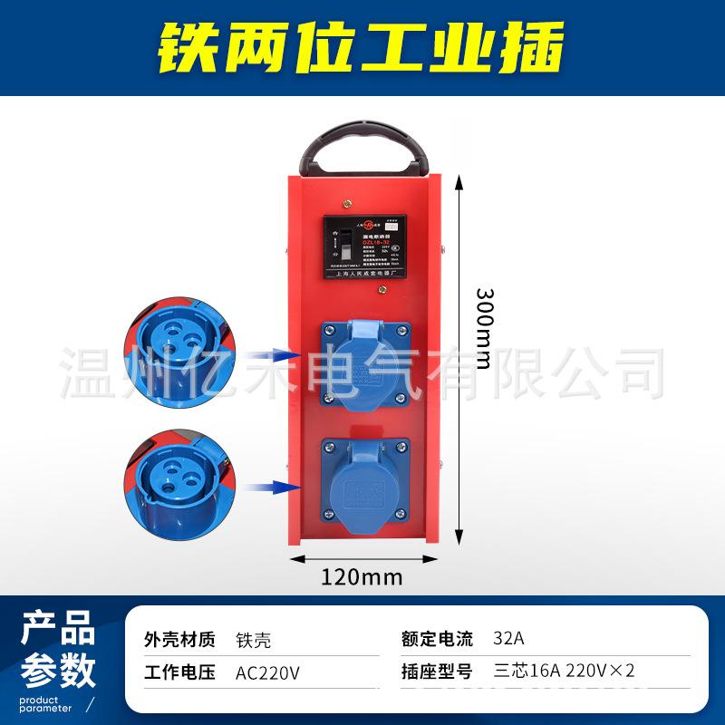 铁两位工业插 15只.jpg