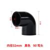 Cotovelo de PVC Preto Tubo de Abastecimento de Água Conector de Três Vias Conexão Direta à Caixa de Giro Tanque de Peixes Filtro de Fundo Acessórios de Drenagem