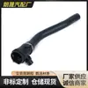 17127596832 para BMW Serie 1 F20 F21 Serie 3 F30 manguera del radiador