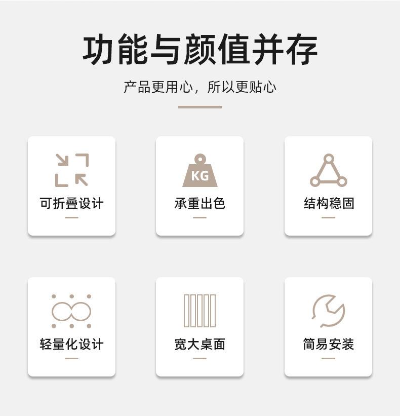 户外折叠桌子