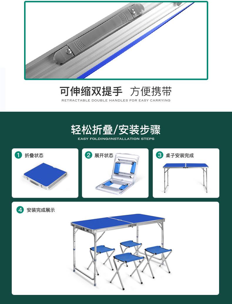 圆管折叠桌60_06.jpg