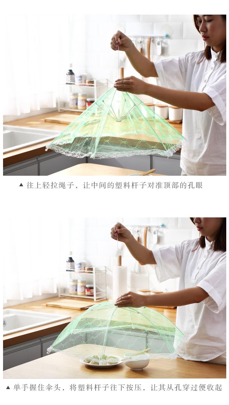 详情4