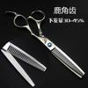 Tijeras de peluquería de 6.0 pulgadas tijeras de peluquería tijeras de entresacar tijeras de adelgazar dientes de asta dientes sin costura dientes en fila en V dientes de hueso de pescado