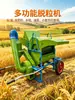Máquina de Debulha Alimentada Multi-funcional Nova para Grãos Agrícolas Arroz Milho Colza Trigo Sorgo Máquina de Debulhar Grãos