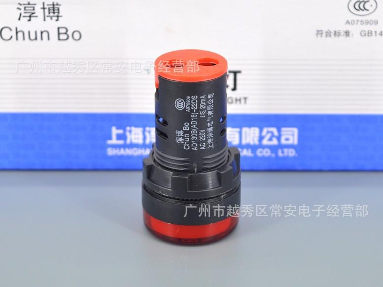 AD130B-22DS-4