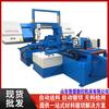 Gzk4240 Máquina de Serrar Angular CNC Automática Máquina de Serrar Angular Serra de Pórtico Horizontal 4250