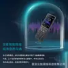 Teléfono Wifi Portátil de Mano para Uso en Oficina, Intercomunicador Sip Comercial, Sistema de Intercomunicación en Red para Bancos, Escuelas y Hospitales