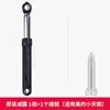 Compatible con amortiguador de lavadora de carga frontal Midea Little Swan, varilla amortiguadora TG-70/80/90, accesorios de amortiguador
