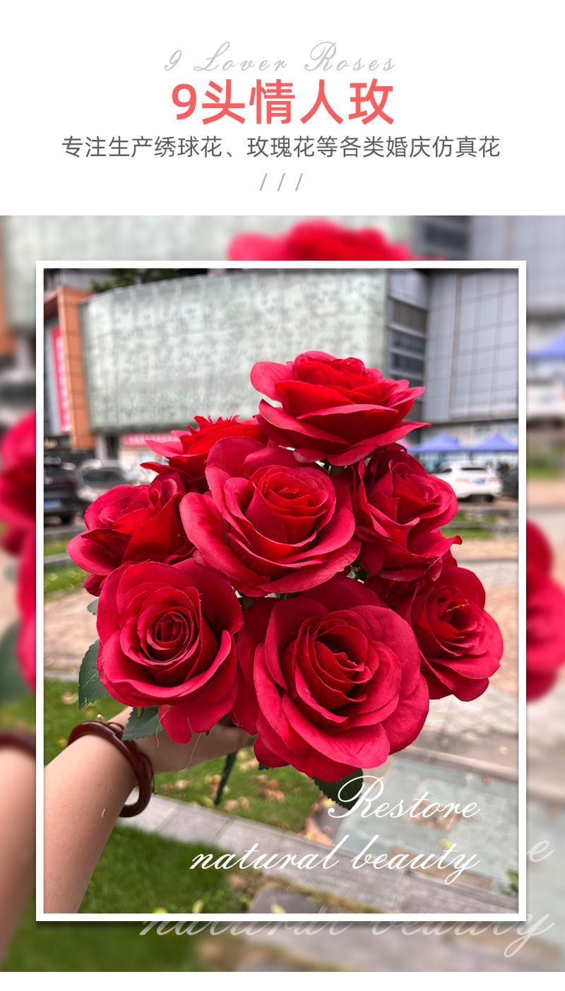 聚美9头情人玫-详情_01.jpg
