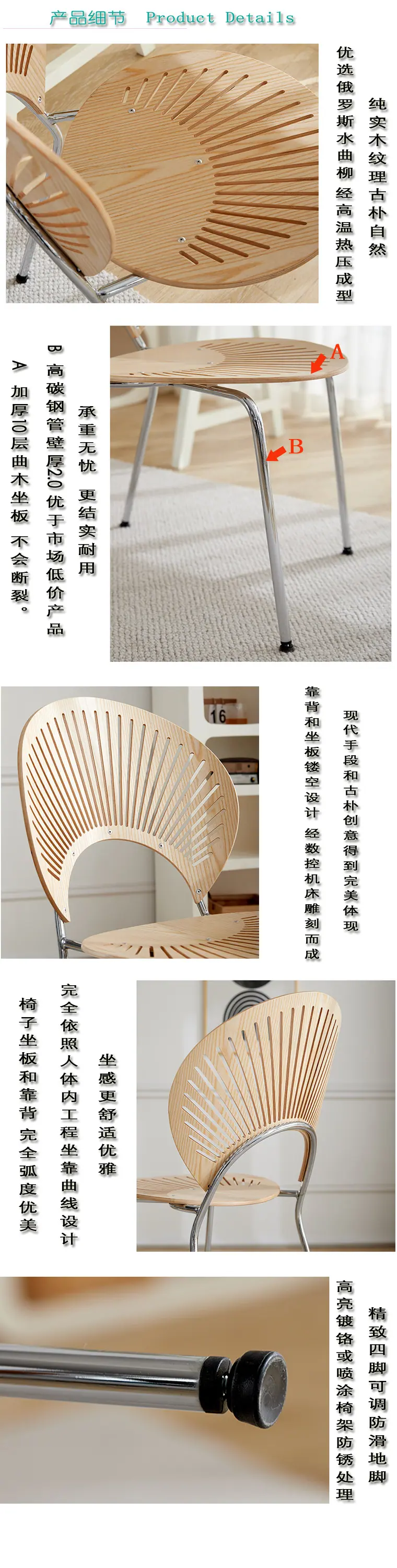 8 产品细节模板2.jpg