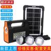 Lámpara de iluminación solar nueva Youbangliang linterna de iluminación exterior función de carga de teléfono móvil con 3 bombillas precio de venta directa