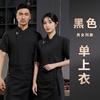 Overol de Chef de Cocina de Estilo Occidental para Hombre Blanco con Cremallera Chef de Hotel Manga Corta para Mujer Transpirable Verano