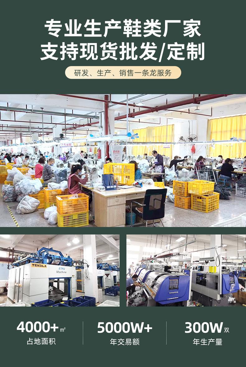 详情页（老花鞋）_02