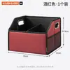 Adecuado para caja de almacenamiento para maletero de coche Toyota Corolla, RuiFang, Raize, Camry y Vios, contenedor de almacenamiento plegable