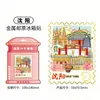 Estación de Tren de Shenyang, Liaoning Madera Metal Creativo Tridimensional Monumento Conmemorativo Turístico Pegatinas de Refrigerador Urbanas
