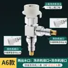 Grifo para Lavadora Conector Uno en Dos Uno en Dos Salidas Tubo de Entrada a T Válvula Desviadora de Agua de Entrada