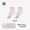 Meias Personalizadas para Mulheres, Meias de Cano Médio para Primavera e Verão, Estilo Coreano com Estampa Floral de Bolinhas, Respiráveis, Antibacterianas, Anti-Odor, Meias Fofas de Algodão com Renda