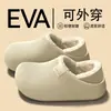 Bolsa Impermeável de EVA com Textura 3D com Pantufas de Algodão, Quentes, Antiderrapantes, Sem Fiapos, Pantufas Quentes e Fofas para Casa Outono/Inverno
