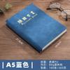 Libro de Contabilidad, Cuenta Detallada, Cuaderno de Administración Financiera del Hogar, Libro Comercial de Expansión Diaria para Niños de Estilo Japonés
