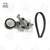 Kit de Polia Tensionadora Kit de Acessórios para Volkswagen Touran Sagitar 1.8T
