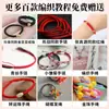 Pulsera de cuerda trenzada para manualidades, cordón trenzado, cordón rojo para DIY, hilo para colgante, cordón trenzado hecho a mano, materiales para manualidades