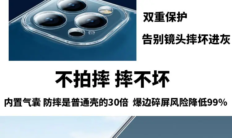 高透精孔手机壳_09.jpg