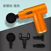 Set de Regalo Empresarial: Pistola de Masaje, Paraguas, Termo, Recuerdo, Regalo para Reunión Anual de la Empresa, Logo Personalizado, Regalo para Clientes