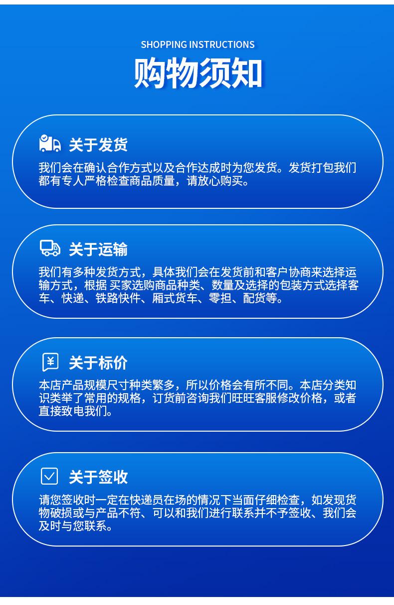 无缝钢管详情页1_22.jpg
