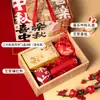 2026 Juego de Regalo Souvenir Taza de Café Estilo Chino Caja de Regalo de Negocios Compra Grupal Corporativa Logo Personalizado Regalos para Empleados y Clientes