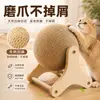 Juguete para gatos tabla rascadora, duradero y que no suelta pelo, sisal vertical autoentretenimiento alivio del aburrimiento rascador de garras para gatos de tamaño grande, combinación de dos colores