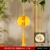 Lanternas do Festival do Meio do Outono 2026 Novo Estilo Portátil para Crianças Estilo Antigo Tecido Lanternas Pequenas Feitas à Mão DIY Lanternas Florais Brilhantes Estilo Chinês