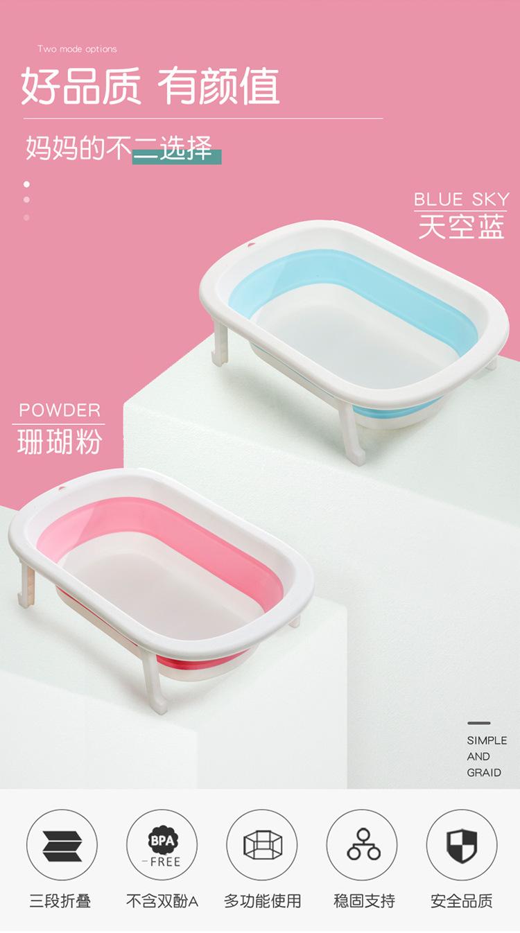 儿童折叠浴盆_02