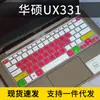 Para filme de teclado ASUS ZenBook UX331UN laptop de 13,3 polegadas almofada de proteção de teclas