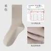 Meias masculinas outono e inverno Novos esportes simples gaobang antibacteriano anti-Pilling meias masculinas de panturrilha simples costuradas à mão meias masculinas