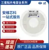 Capacitores Cerâmicos Chip Samsung 0402 104 105 475 X5R 100nF 1uF 4.7uF 10%