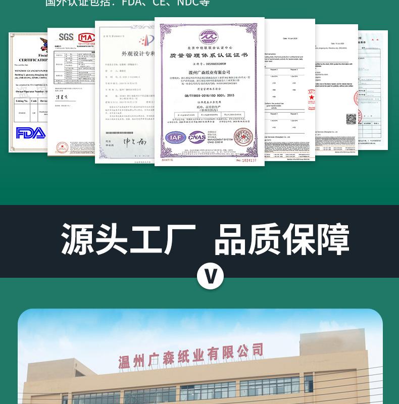 详情页_20.jpg