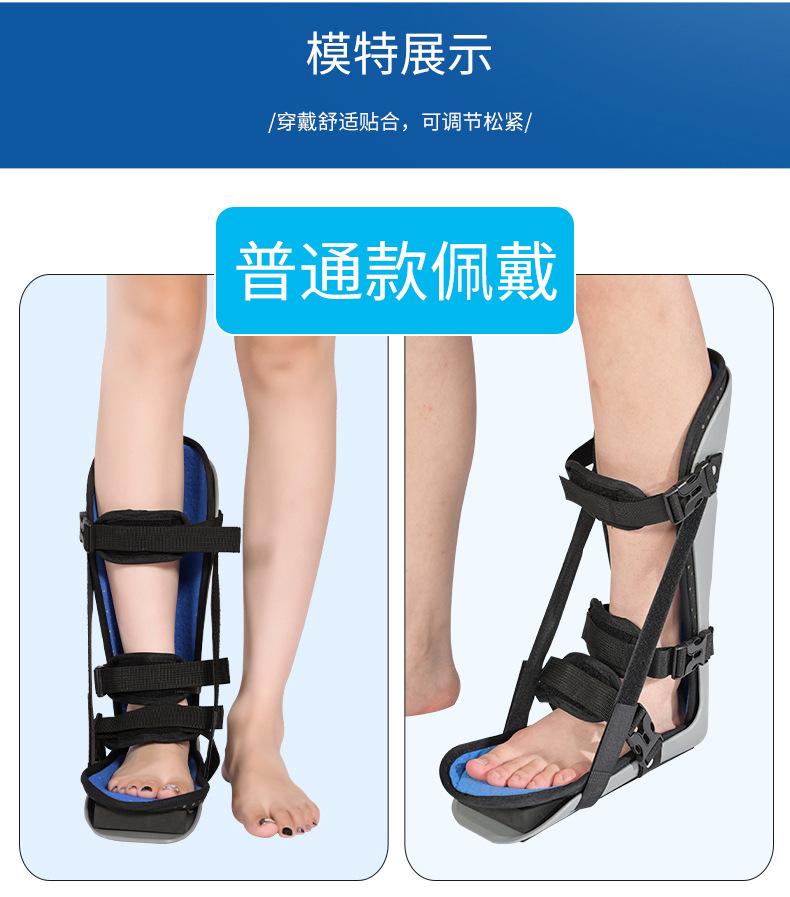 足托详情介绍_17.jpg