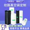 Bolsa de Vacío con Patrón de Puntos Transfronteriza Bolsa Sellada Bloqueadora de Luz para Conservar la Frescura Bolsa Negra en Rollo para Vacío Bolsa de Empaque Yin y Yang Personalización