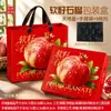 Túnez granada de semilla blanda caja de embalaje caja de regalo caja vacía 2.50 kg-5.00 kg caja de embalaje portátil cartón se puede personalizar