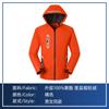 Jaqueta personalizada logotipo masculino e feminino publicidade macacão jaqueta personalizada outono e inverno ao ar livre impressão de ferramentas três em um