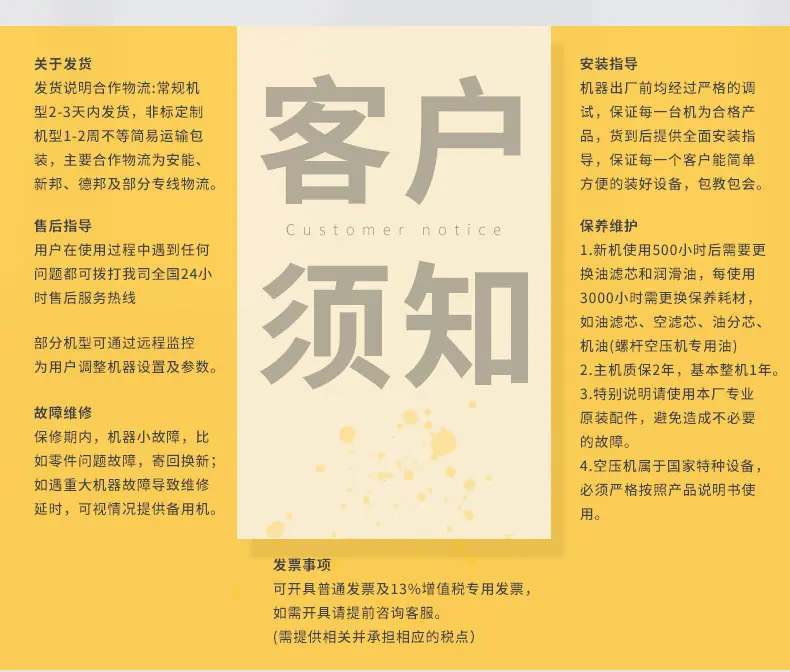 AHG详情页_25 拷贝