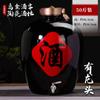 Jarra de Cerâmica para Vinho e Licor Jingdezhen Selada 5kg Jarra para Armazenamento de Vinho 25kg Jarra Doméstica para Vinho com Torneira