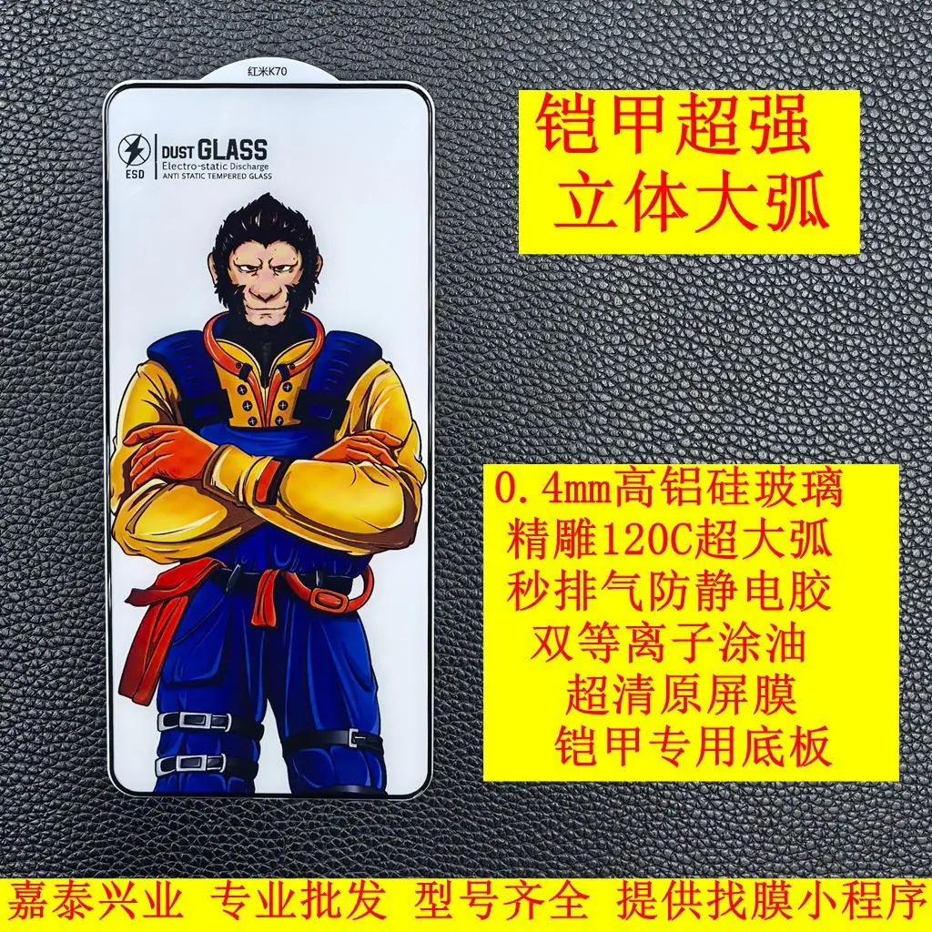 嘉泰兴业 3